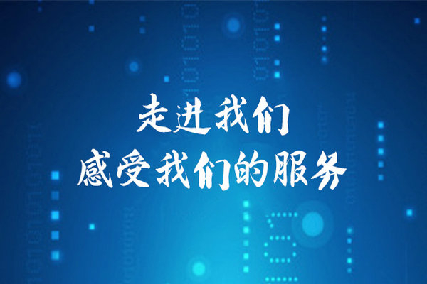 現(xiàn)在一般企業(yè)做網站找哪家好