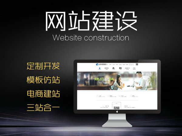 巴彥淖爾網(wǎng)絡公司