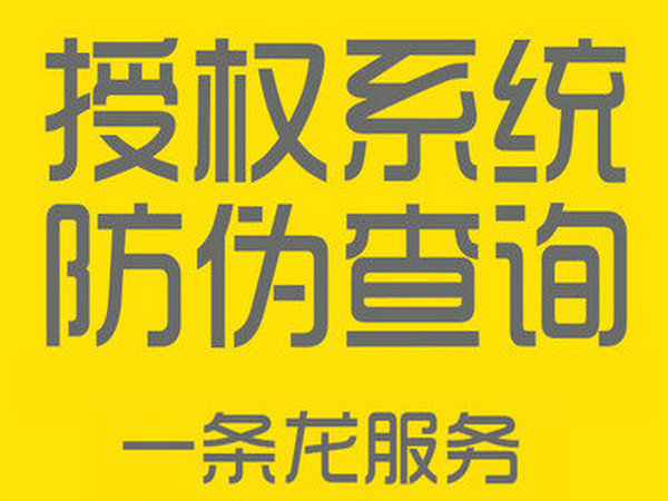 微商管理系統哪個好用靠譜?