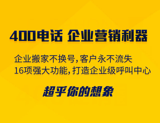 臨武400電話